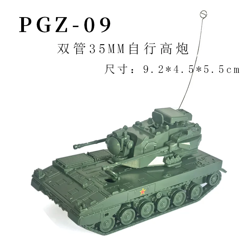 1/72 Scale Chinese Howitzer 4D Assembled Military Model - Educational Toy