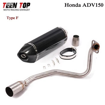 51mm Motorcycle Exhaust Muffler For Honda X-ADV150 ADV150 Full Exhaust System Escape Moto Modify Muffler Silencieux Moto Pitbike