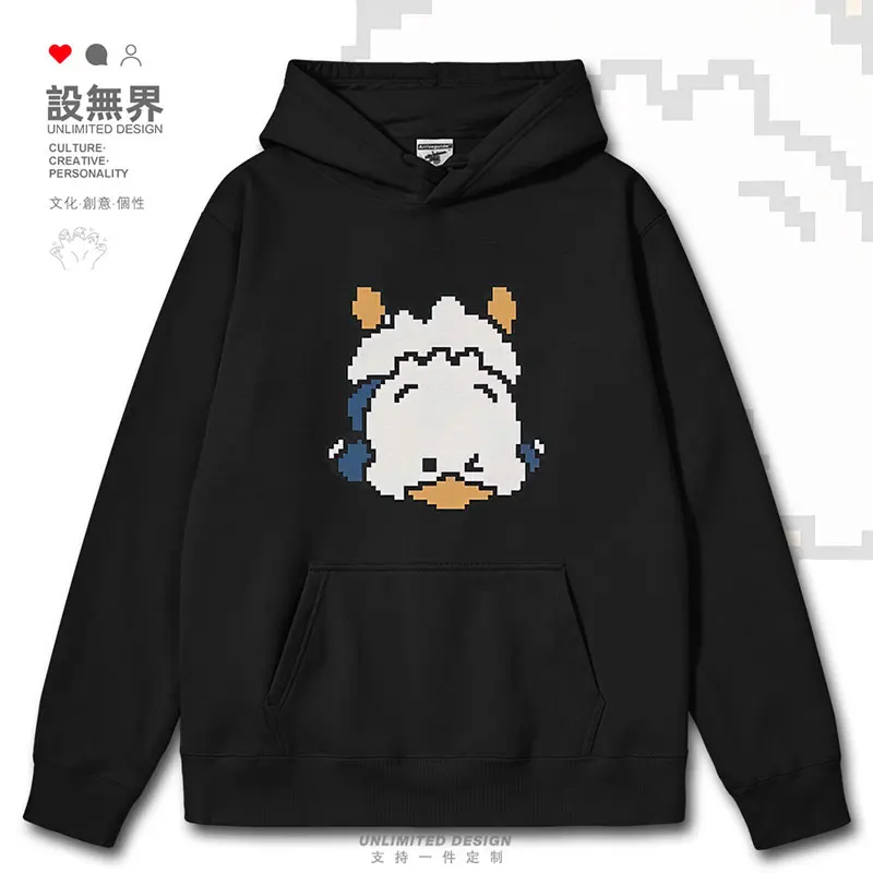 

Cute Duck Wrestling Mosaic Childlike Fun mens hoodies men's men streetwear white sweatshirt Sportswear clothes autumn winter