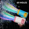 44/64/69 Holes Kids Gatling's Bubble Gun Toy Charging Electric Automatic Bubble Machine Summer Outdoor Soap Water Children Toys 1