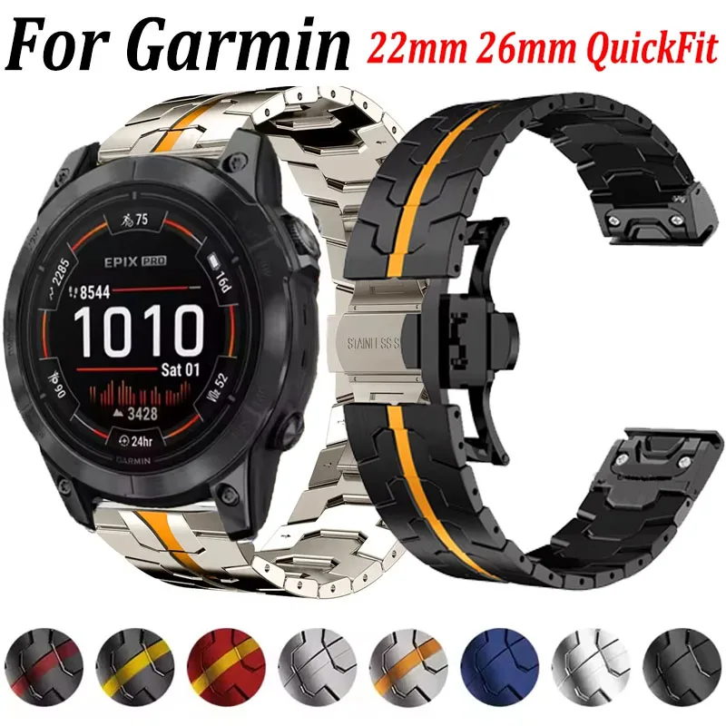 Stainless Steel QuickFit Strap - Premium Metal Band