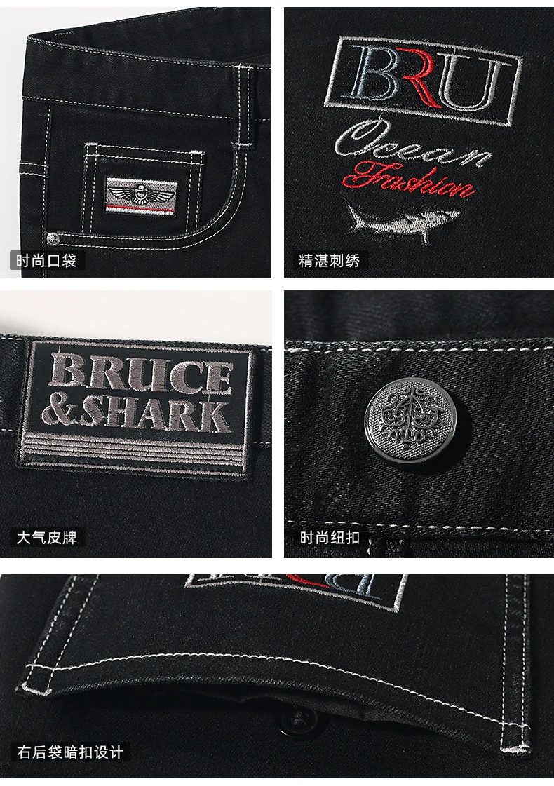 New Men's Winter Black Jeans Thicken Full Mid Waist Jeans for Man Bruce&Shark Fashion Casual Straight Leg Loose Fit Big Size 42 6