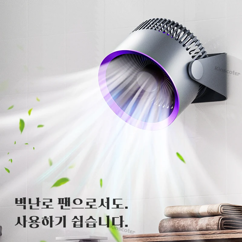 다기능 전기 선풍기 순환기 무선 휴대용 가정용 조용한 환기기 데스크톱 벽 천장 선풍기 공기 냉각기 KINSCOTER Multifunctional Electric Fan Circulator Wireless Portable Home Quiet Ventilator Desktop Wall Ceiling Fan Air Cooler
