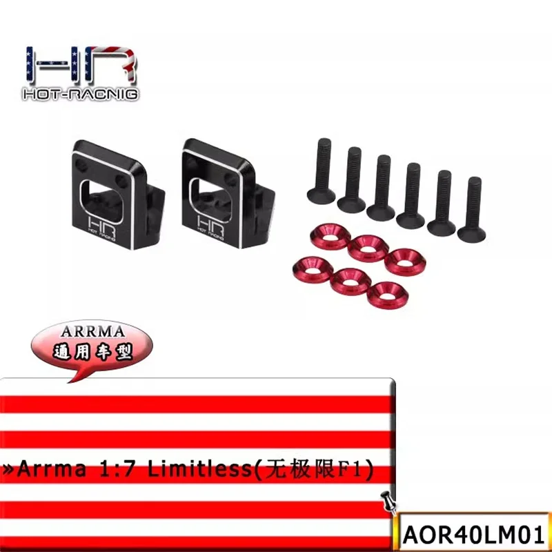 

HR Arrma1:7 безлимитное сиденье из алюминиевого сплава