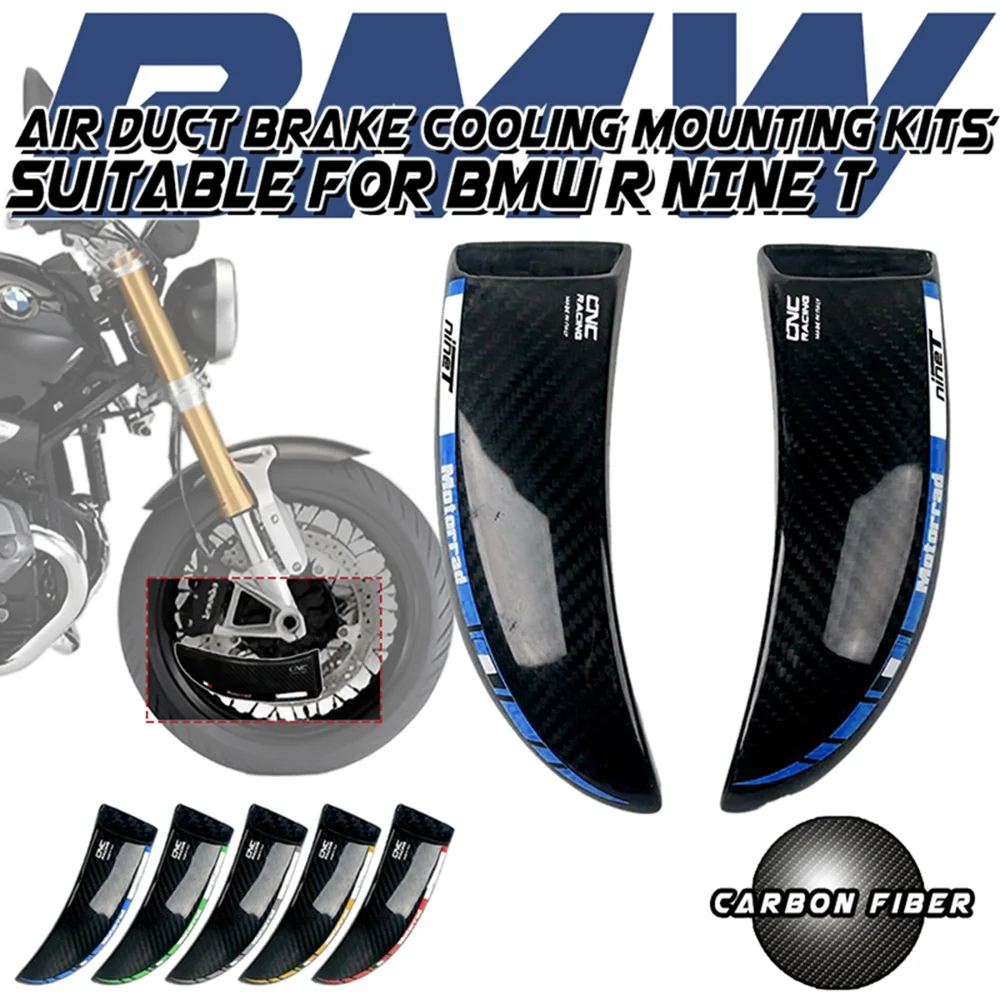 

Для BMW K21 R nine T 2013-2018 1200 R NINE T 2013-2019 2018 тормозная система из углеродного волокна воздухоохлаждающие трубки аксессуары для мотоциклов