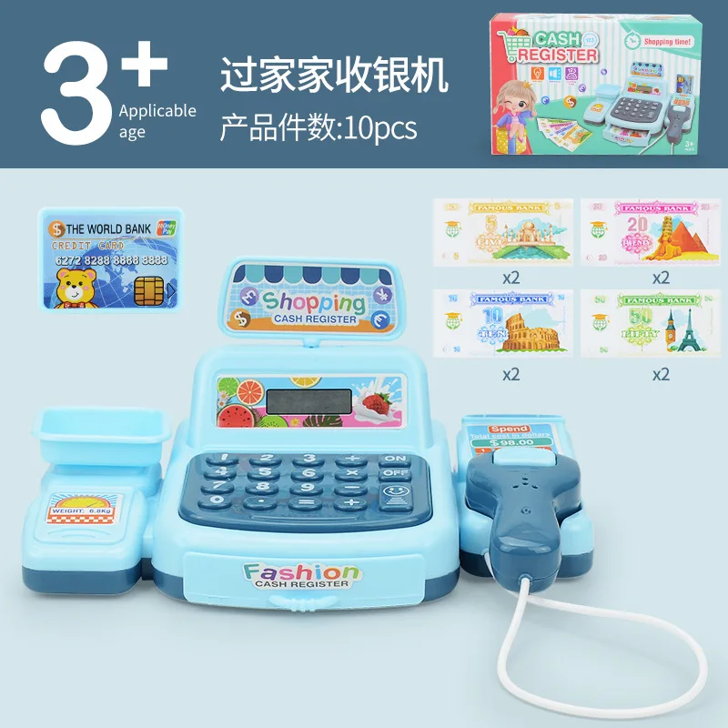 Children's Simulation Supermarket Cash Register Play House Toys Mini Convenience Store Cashier Electric Pretend Play Kid Toy 2
