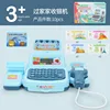 Children's Simulation Supermarket Cash Register Play House Toys Mini Convenience Store Cashier Electric Pretend Play Kid Toy 2