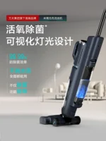 Miboi Q7Plus clothless floor washing machine Suction mop integrated machine dust, mite and bacteria removal household appliances 1