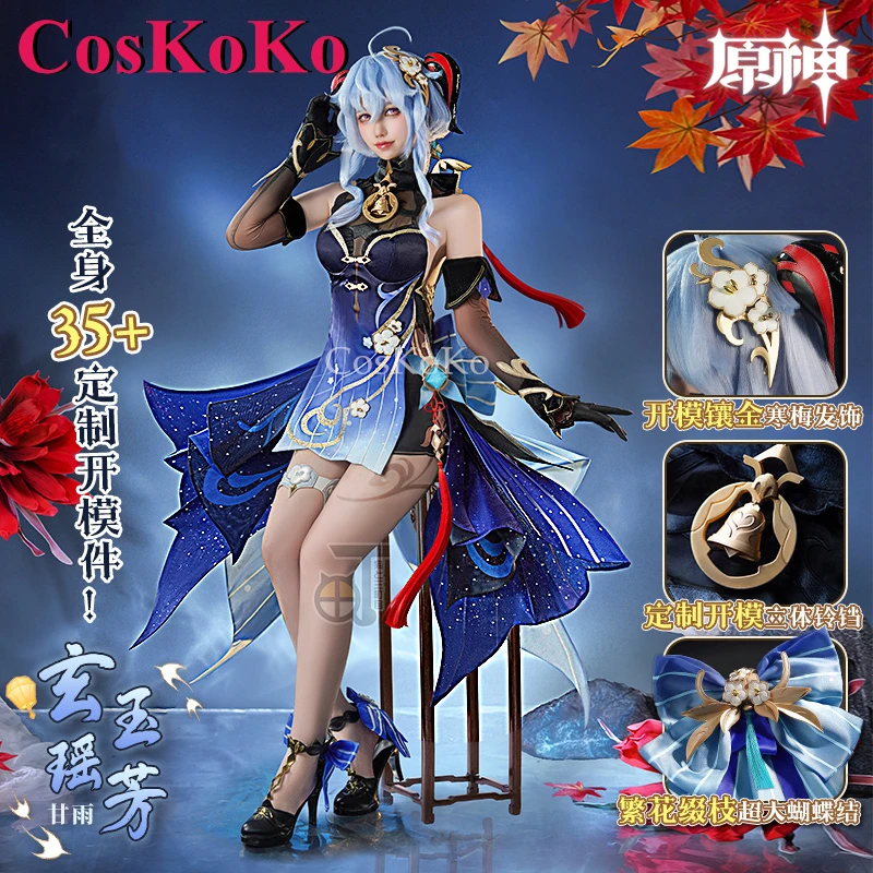 

CosKoKo Ganyu косплей игра Genshin ударопрочный костюм Deepavali милая форма ПОЛНЫЙ КОМПЛЕКТ Хэллоуин вечерние Новый