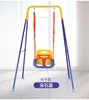 Three-in-one Support Swing Baby Fitness Frame Baby Jump Chair Jump Swing Children's Swing Outdoor Swing 3