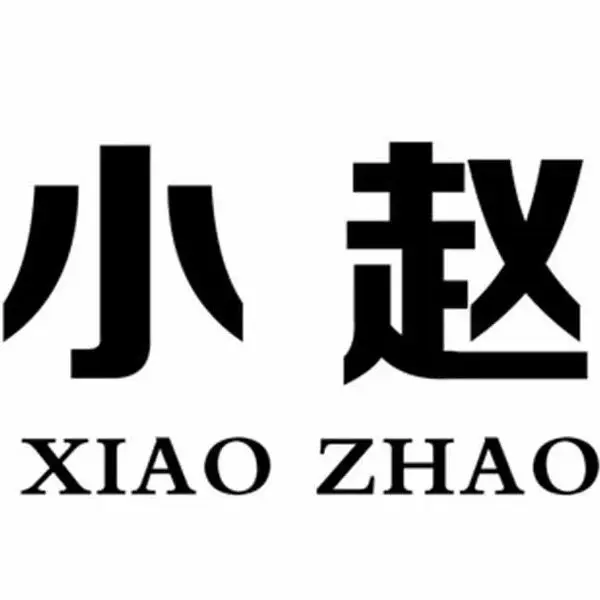 Xiao Zhao Store