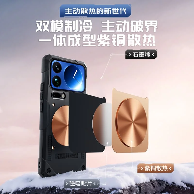 Copper Heat Dissipation Magnetic Phone Case - Heavy Duty Shockproof Silicone Cooling Cover