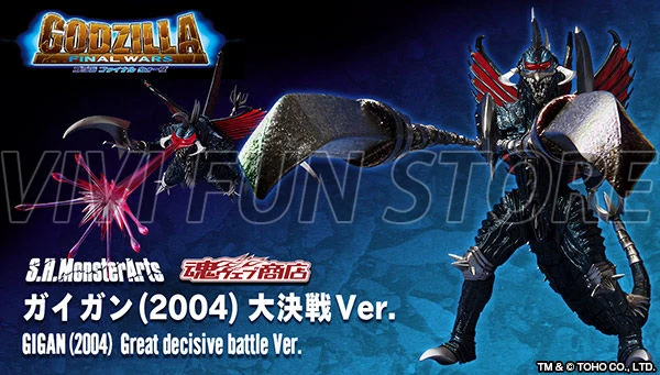 Bandai-SHM S H Monsterarts GIGAN 2004, Grande aded Batalha Ver, Em