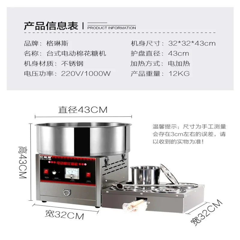 Electric cotton candy machine, drawing fancy  candy machine, cotton candy making machine 5