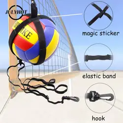 Adjustable Volleyball Spike Training Accessories Practice Outdoor Volleyball Aid System Trainer Volleyball Training Sports