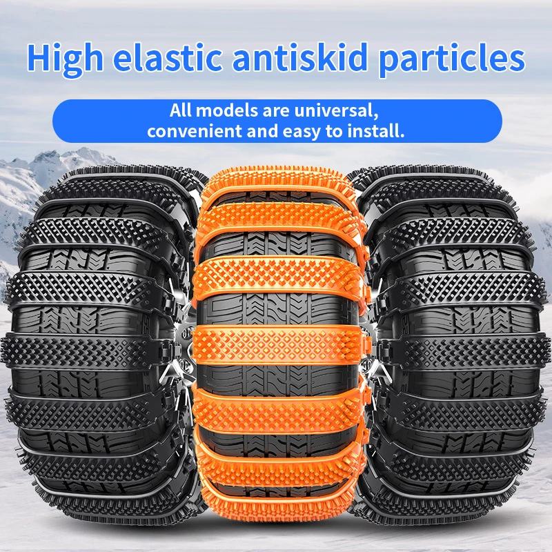 Car Thickened Rubber Snow Chains Winter Emergency General-purpose Type Sedans/SUV