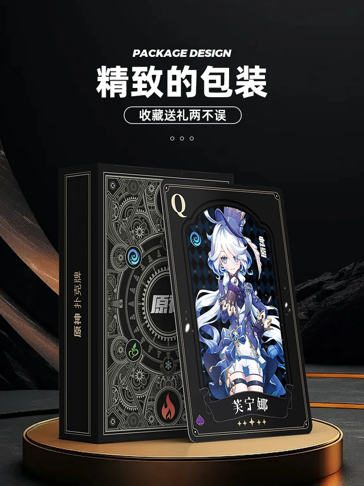 2025 Anime Game Genshin Impact Gilding Playing Card Furina The