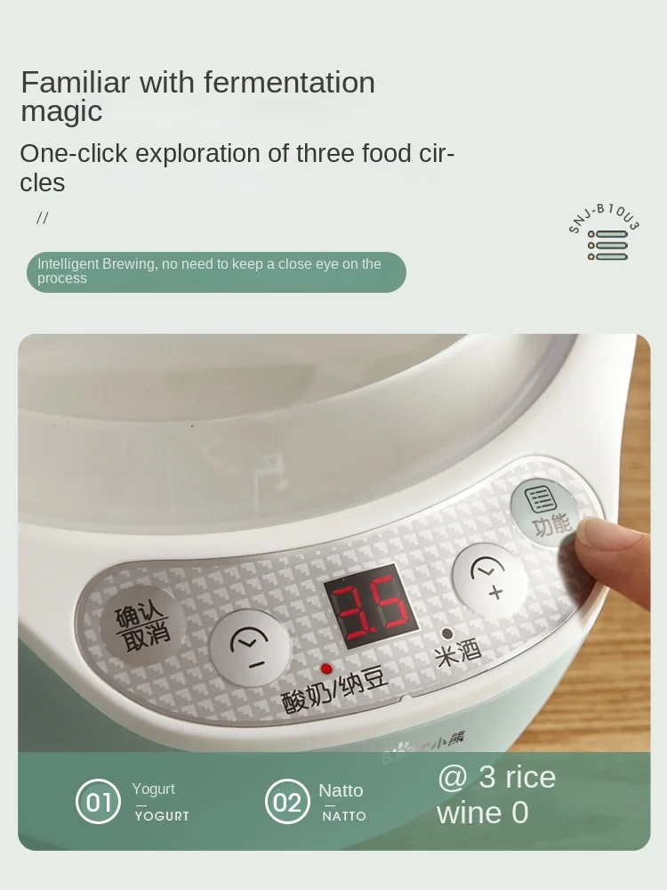 220V Little Bear Yogurt Machine Fully Automatic Intelligent Multi functional Homemade Natto Rice Wine Fermentation Machine