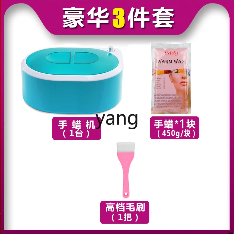 L'm'm Hand Mask Foot Wax Facial Hand Wax Instrument Large Household Care Suit