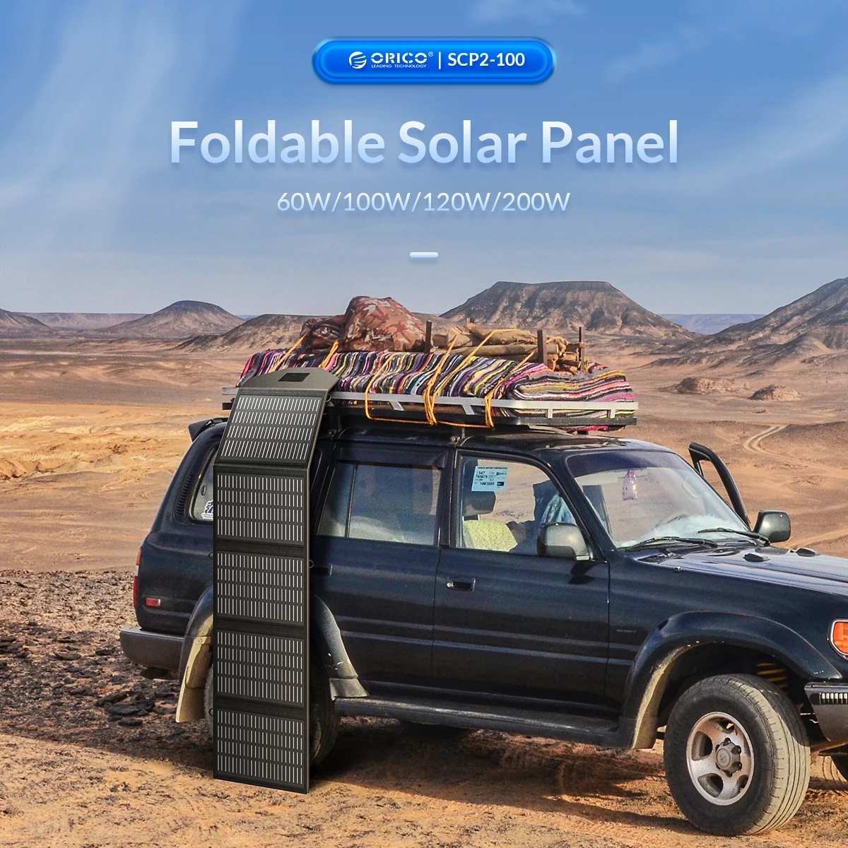  ORICO 200W Foldable Solar Panel Waterproof Portable Solar Panel for Power Station Outdoor 18V11.1A Max DC Port 태양광 패널 200w 