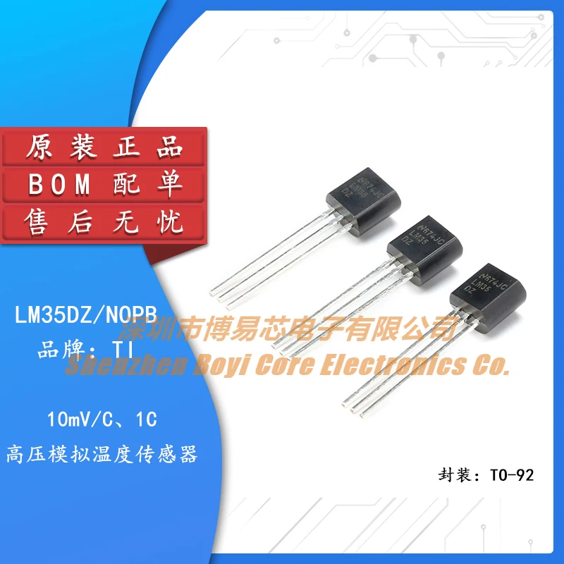 

Original genuine LM35DZ precision temperature sensor TO-92