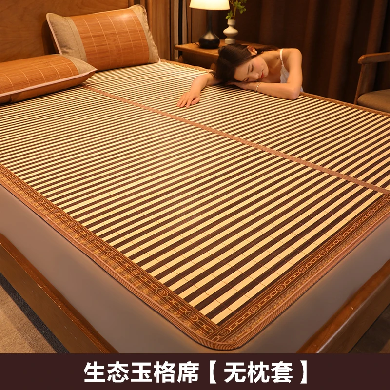 Carbonized bamboo Summer sleeping mat Cooling Single bed Folding Straw mat-A 0.8x1.9m Zzaini Double sided Ice silk mat 