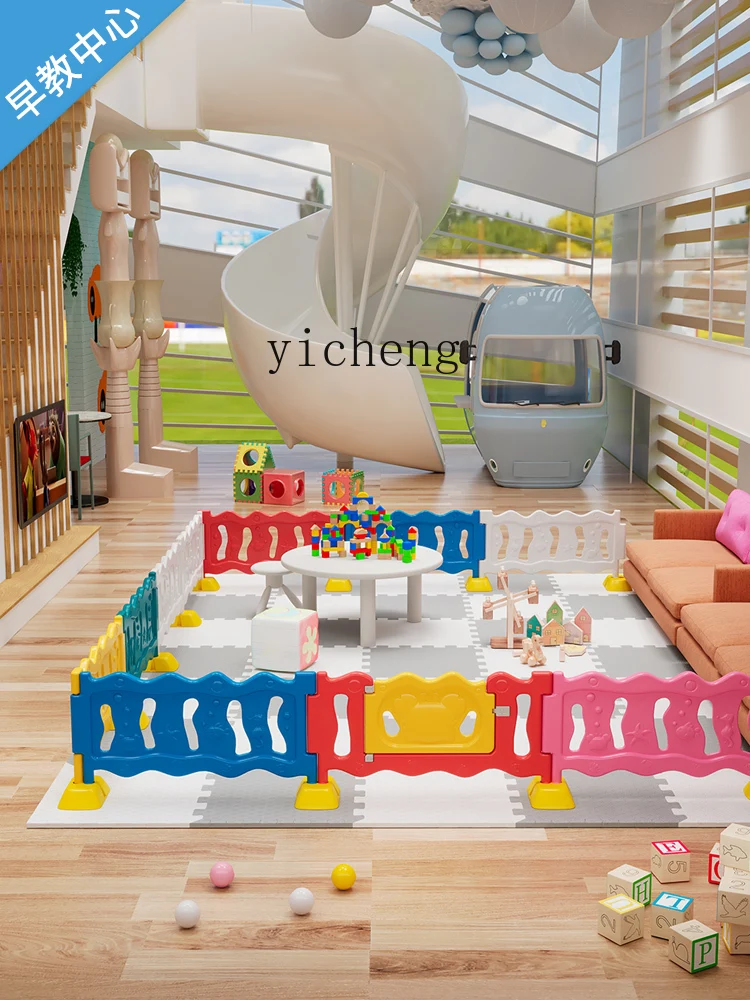 ZK Amusement Park Multi-Angle Fence Plastic Game Fence Children Railing Children