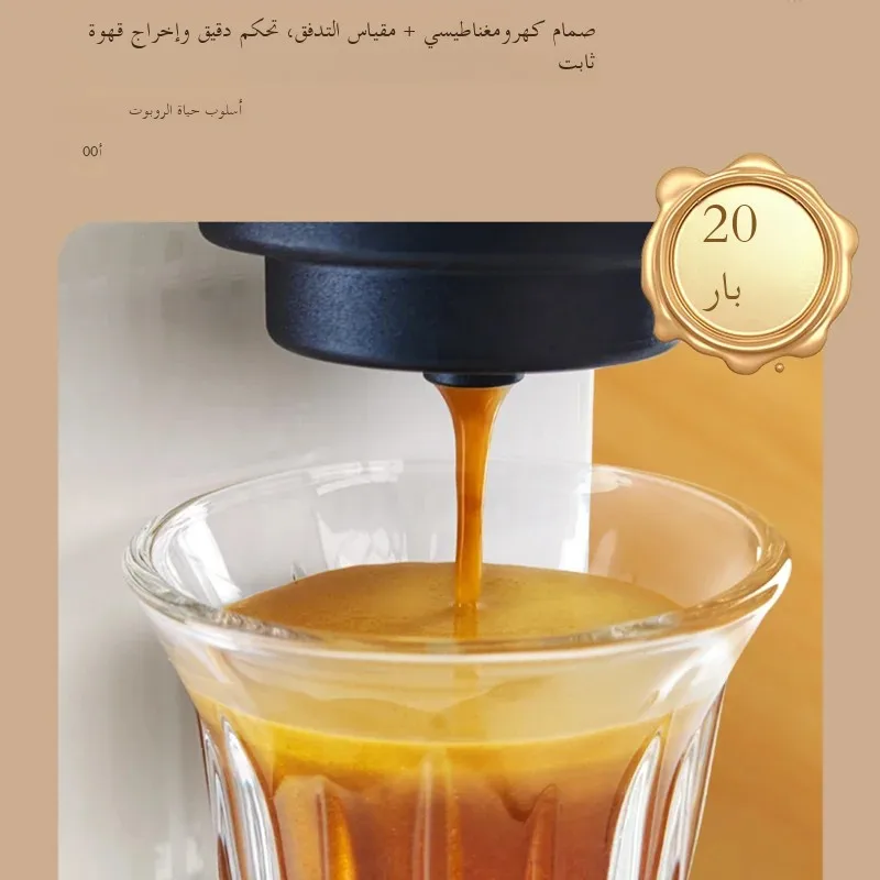 ماكينة قهوة كبسولات متعددة 20 بار