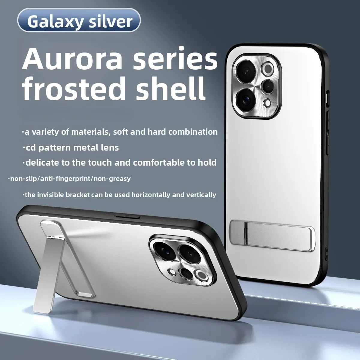 New Advanced Simplicity Ultra-thin Metal Micro Matte Stand Anti-drop Shockproof Case Cover