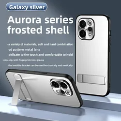 New Advanced Simplicity Ultra - thin Metal Micro Matte Stand Anti - drop Shockproof Case Cover for Vivo S50 5G (Silver)