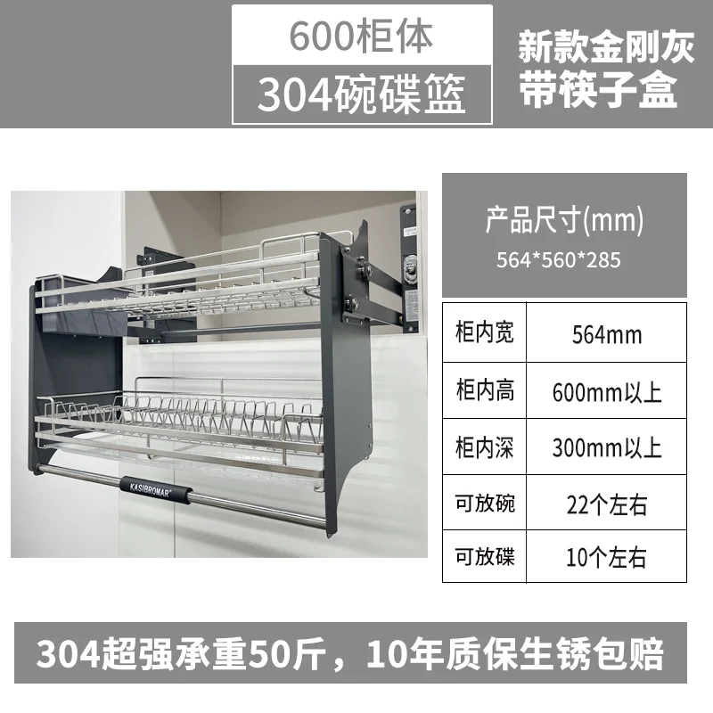 304 Stainless Steel Dishes Lift Chopsticks Box Pull Basket Hanging Cabinet Pull-down Cabinet Storage Dishes Kitchen Cabinet 4