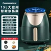 Changhong air fryer household multi-functional large-capacity fully automatic electric fryer large-capacity French fries machine 4