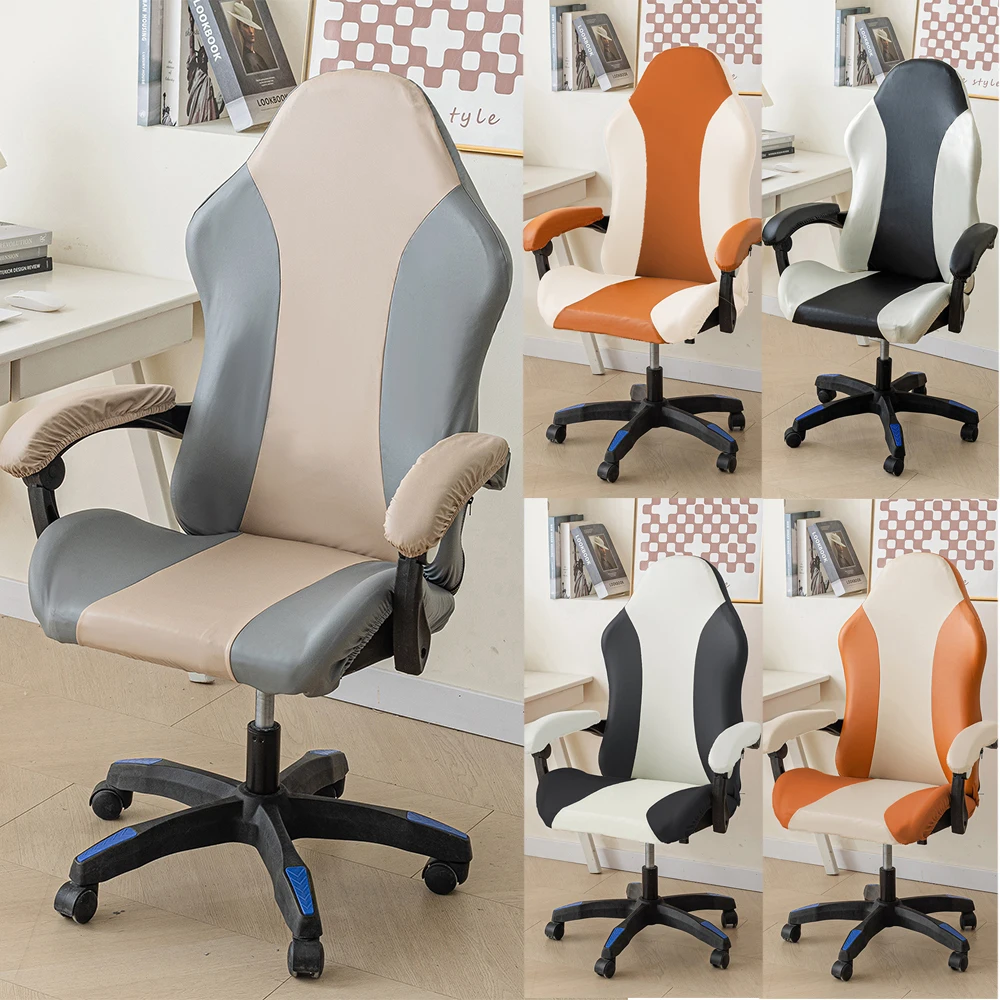 

Pu Leather Chair Cover Waterproof Computer Chair Cover Elasticity Slipcover Dustproof Armchair Protector Gaming Chair Cover