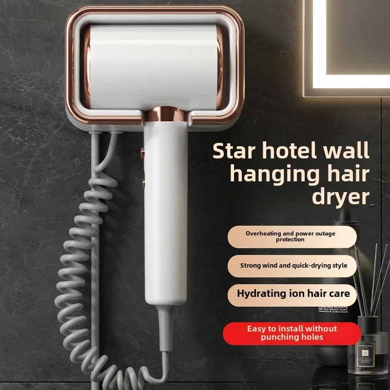 Hotel Supplies Wall-Mounted No-Drilling Negative Ion High Power Constant Temperature Hair-Friendly Electric Hair Dryer Home
