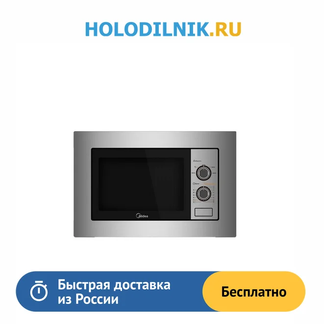 Microwave Microwave Oven Midea, Built-in, Mm 820 B2q-ss Household ...