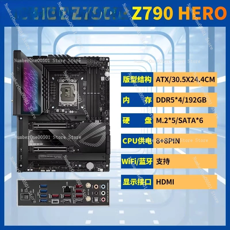 Z790M PLUS 마더보드 A/E/F 게이밍 히어로 마스터 TUF 오피스 게이밍