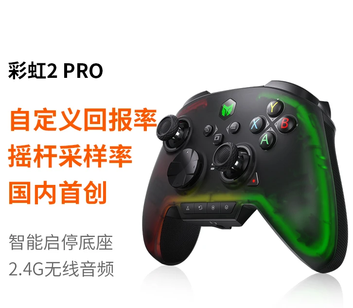 2 Pro Wireless Elite Gamepad Pc Pc Steam Somatosensory Apex Controller Zelda Tears Of The Kingdom