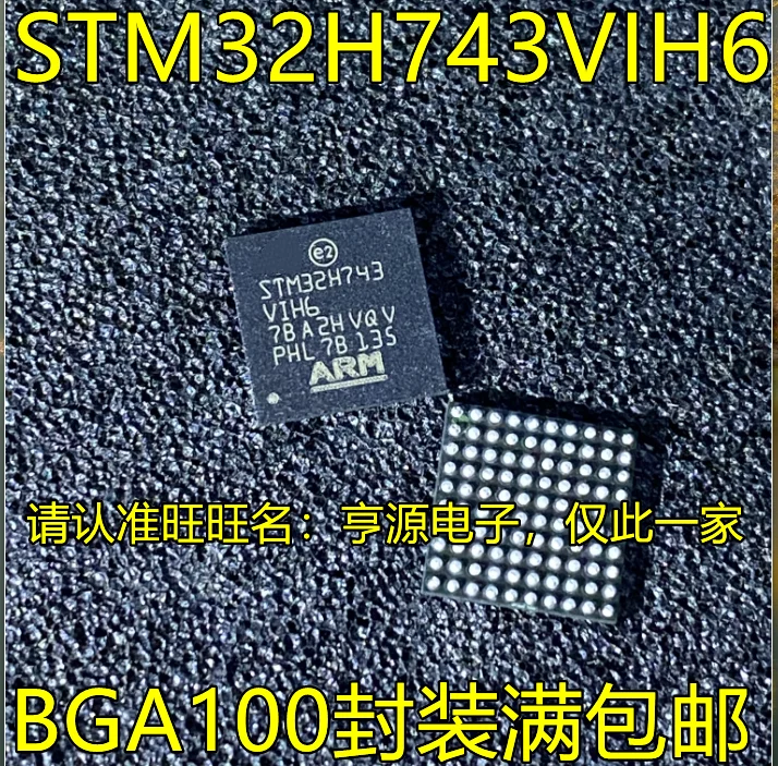 Микроконтроллер-stm32h743vih6-bga100-микроконтроллер-микроконтроллер-ic-2-шт-оригинал