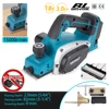 Hormy Brushless Planer Multifunctional Home Desktop Hair Planer Woodworking Portable Hand Tool for Makita 18V Lithium Battery 1