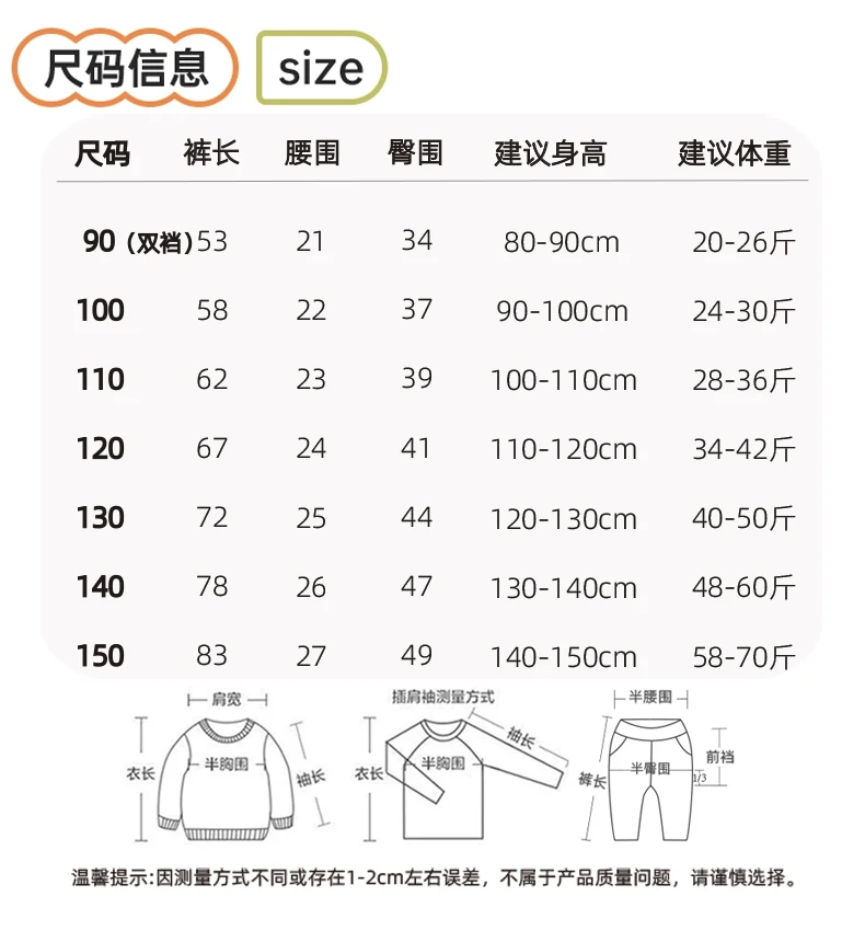 بنطلون جينز مبطن بالصوف للفتيات لفصلي الخريف والشتاء، سروال دافئ مبطن بالصوف للأطفال، بنطلون متعدد الاستخدامات للفتيات الصغيرات