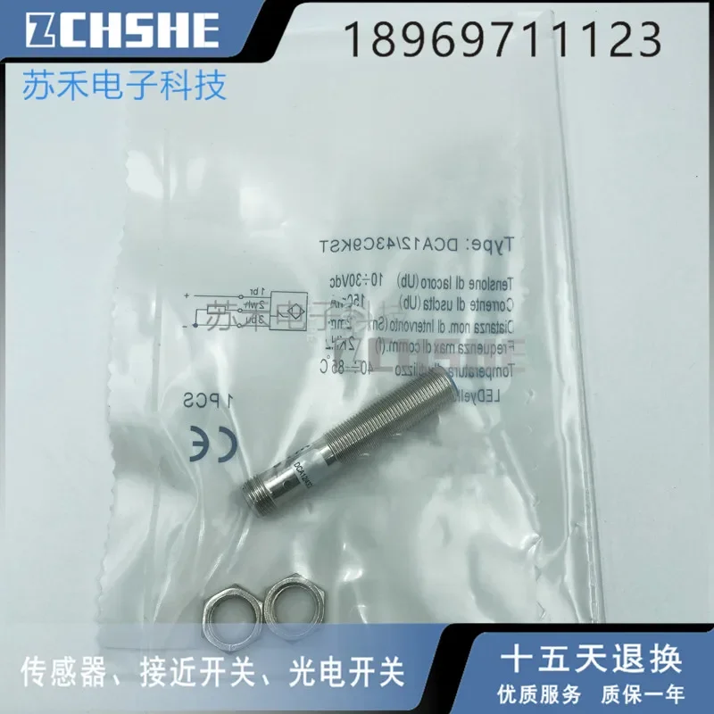 

DCA12-43C9KST новый датчик