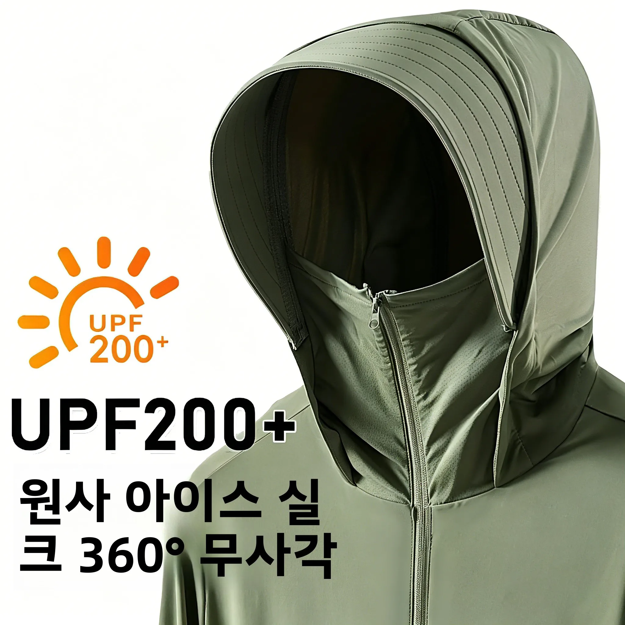 아이스 실크 UPF200 UV 보호 의류 남성 여름 새로운 얇은 통기성 안티 U..