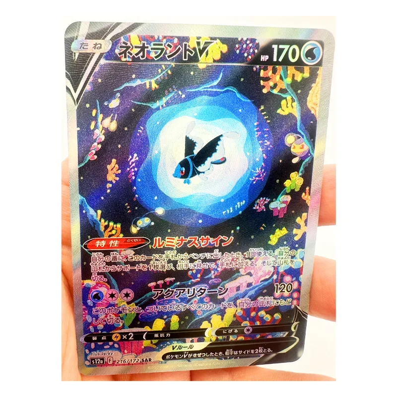 1PCS PTCG DIY Homemade Japanese Eevee Vmax Single Card Refractive Collection Game Card Children's Toy Gift
