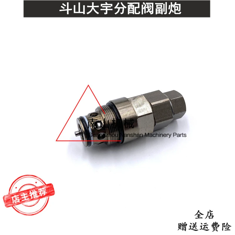 

For SK60C Modern R80-7 For Doosan Daewoo DH80-7 Auxiliary Relief Valve Distribution Valve Auxiliary Gun Auxiliary Gun