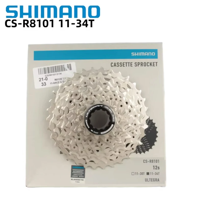 アルテグラ Di2用 12速スプロケット CS-R8101 11-34T SHIMANO