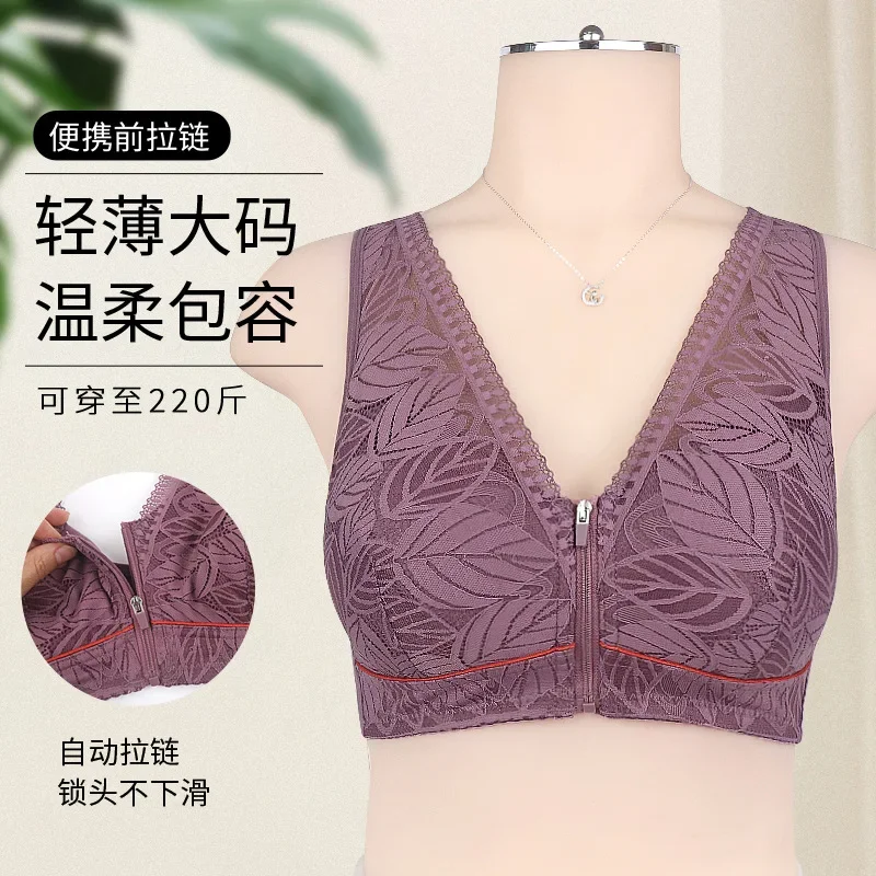 

Нижнее белье для женщин среднего и пожилого возраста, мягкая хлопковая чашка с передней молнией, женский кружевной жилет, бюстгальтер с полной чашкой