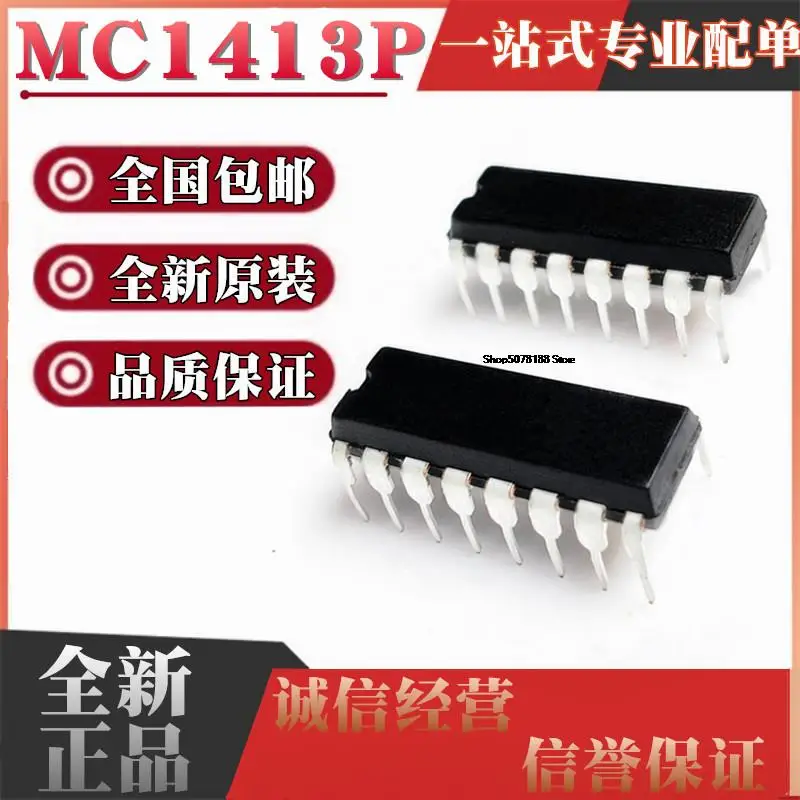

10pieces MC1413P ULN2003A DIP16 IC