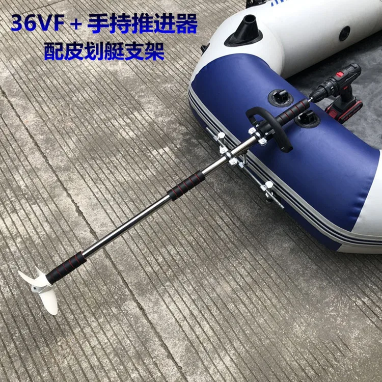 

1M Propeller hand-held Power Tools Outboard Machine Aluminum Propeller Kayak Charging Hang Pulp Machine Dedicated To Upgrade