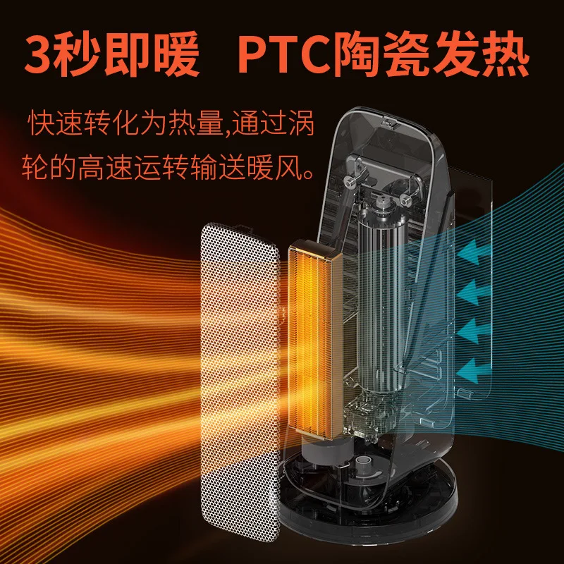 Graphene PTC Ceramic Heating Fan Heater 1500W Small Solar Home Heaters Mini  Heating and Cooling Electric Warmer Desktop Heater - AliExpress