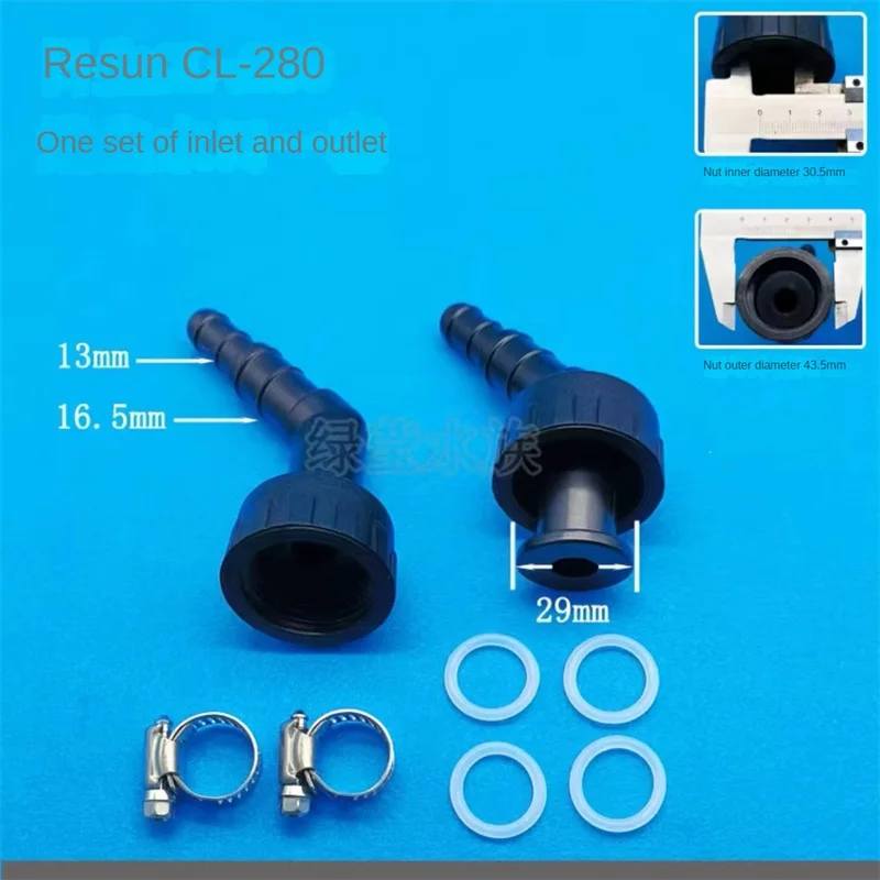 Resun Heating & Cooling MINI-200 CL-280 450 650 CW-0500A 1000A Inlet & Outlet Connectors Hose Accessories